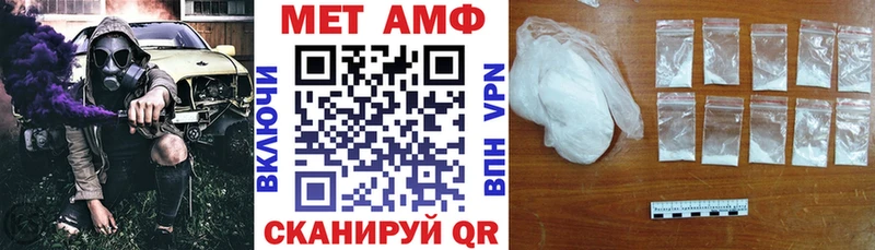 АМФЕТАМИН Premium  кракен как зайти  Кострома 