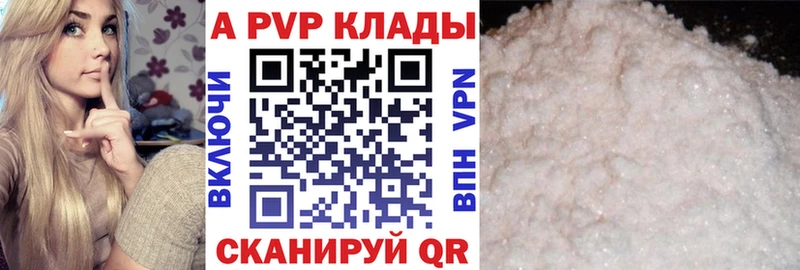Alpha-PVP СК  Кострома 