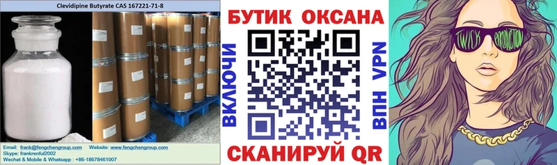 продажа наркотиков  Кострома  БУТИРАТ оксана 