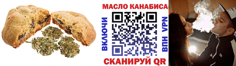 shop состав  наркотики  Кострома  Cannafood марихуана 