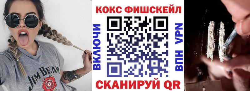 Кокаин 99%  где купить наркоту  Кострома 