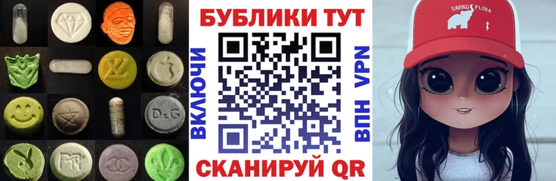 ЭКСТАЗИ Дубай  Кострома 