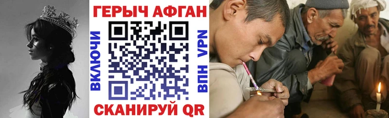сколько стоит  Кострома  ГЕРОИН Heroin 