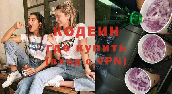 сатива Нея