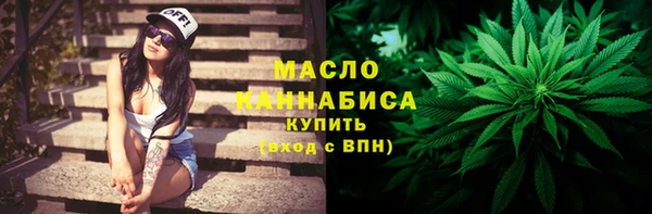 соль курить ск Нефтегорск