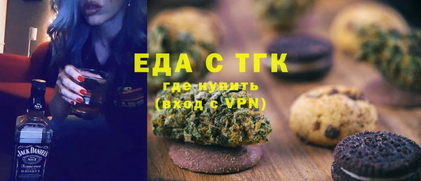 каннабис Апатиты
