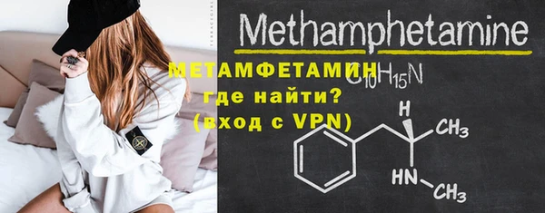 сатива Нея