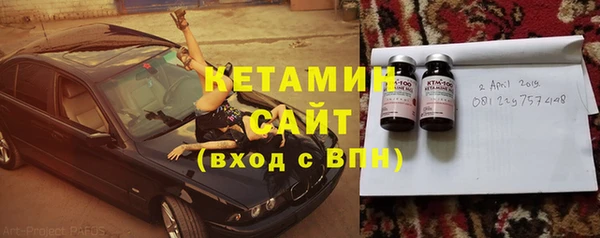 сатива Нея