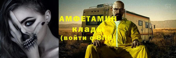 соль курить ск Нефтегорск