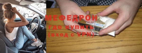 твердый Нефтекумск