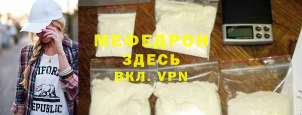 соль курить ск Нефтегорск