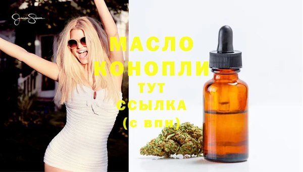 сатива Нея