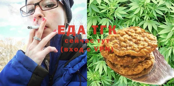 соль курить ск Нефтегорск