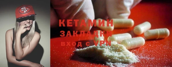 2c-b Анжеро-Судженск