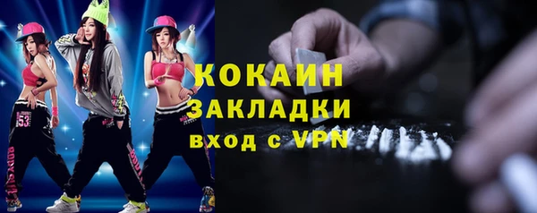 соль курить ск Нефтегорск