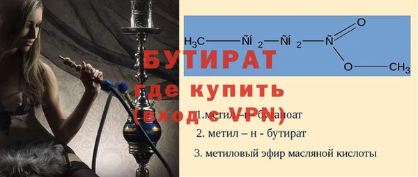 соль курить ск Нефтегорск