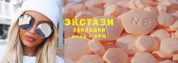 сатива Нея