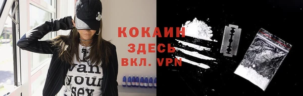 твердый Нефтекумск