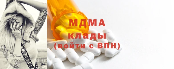 сатива Нея