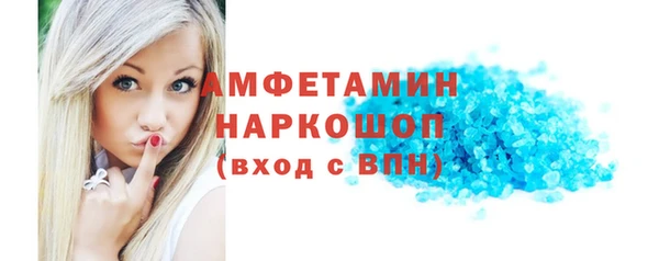 твердый Нефтекумск