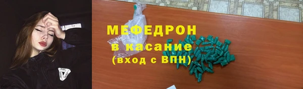 твердый Нефтекумск