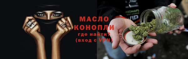тгк Анива