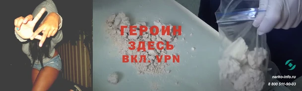 соль курить ск Нефтегорск