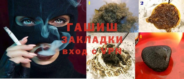 соль курить ск Нефтегорск