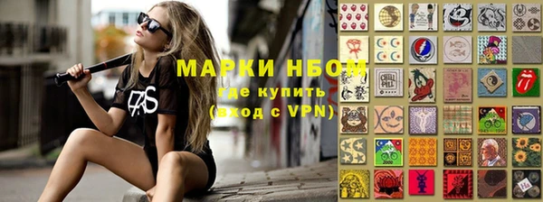 сатива Нея