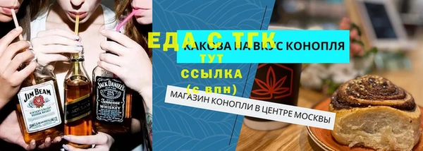 твердый Нефтекумск