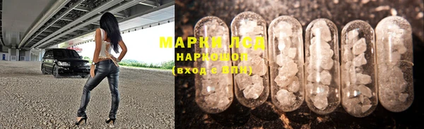 соль курить ск Нефтегорск