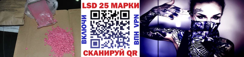 площадка официальный сайт  Кострома  Лсд 25 экстази ecstasy 