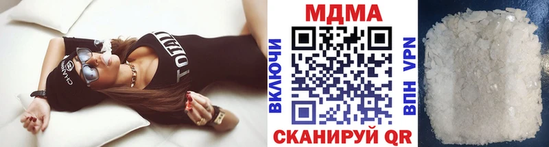 OMG сайт  Кострома  МДМА VHQ 