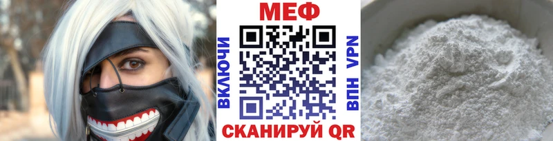 Мефедрон mephedrone Кострома