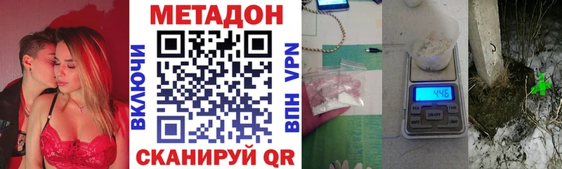 МЕТАДОН белоснежный  как найти   Кострома 