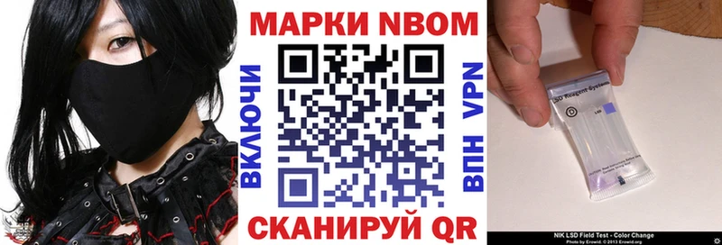 купить наркотик  Кострома  Наркотические марки 1,8мг 
